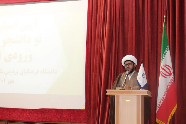 در پردیس علامه طباطبایی لرستان برگزار گردید:  7