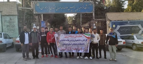 به مناسبت هفته ی تربیت بدنی انجام شد:  3