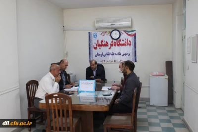 تشکیل جلسه کمیته هفته تربیت بدنی پردیس علامه طباطبایی لرستان