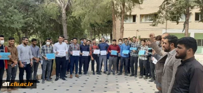 در پردیس علامه طباطبایی لرستان انجام شد :

محکومیت اقدام تروریستی در حرم حضرت شاهچراغ (ع ) و شهادت جمعی از هموطنان عزیز، توسط اساتید، کارکنان و دانشجومعلمان دانشگاه فرهنگیان لرستان