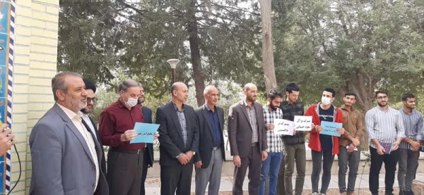 محکومیت اقدام تروریستی در حرم حضرت شاهچراغ (ع ) و شهادت جمعی از هموطنان عزیز، توسط اساتید، کارکنان و دانشجومعلمان دانشگاه فرهنگیان لرستان 2