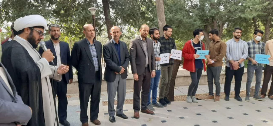 محکومیت اقدام تروریستی در حرم حضرت شاهچراغ (ع ) و شهادت جمعی از هموطنان عزیز، توسط اساتید، کارکنان و دانشجومعلمان دانشگاه فرهنگیان لرستان 3