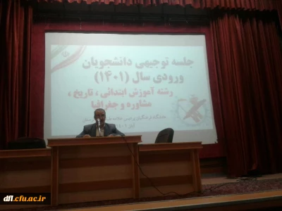 با حضور مسئولین پردیس علامه طباطبایی لرستان برگزار شد: