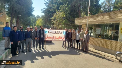 به مناسبت روز 13 آبان برگزار شد :