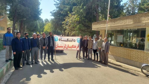 به مناسبت روز 13 آبان برگزار شد : 2