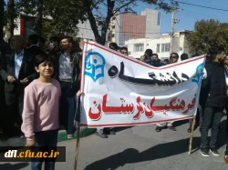 به مناسبت روز 13 آبان برگزار شد : 4