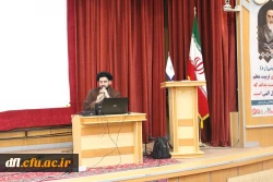 برگزاری نشست تخصصی با موضوع مهدویت و غرب: 2