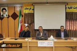  نشست تخصصی و توجیهی مدیران مدارس مجری کارورزی  2