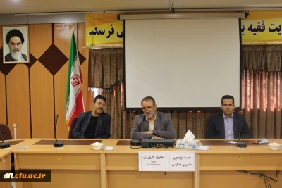 پردیس علامه طباطبایی لرستان برگزار کرد :

 نشست تخصصی و توجیهی مدیران مدارس مجری کارورزی 