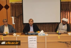 برگزاری نشست تخصصی و هم اندیشی اساتید آموزشی :  2