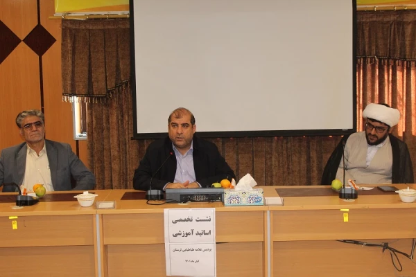 برگزاری نشست تخصصی و هم اندیشی اساتید آموزشی :  2