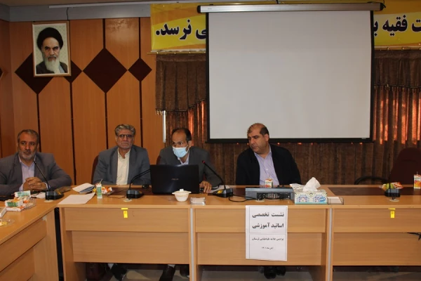 برگزاری نشست تخصصی و هم اندیشی اساتید آموزشی :  2