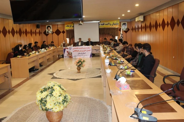 برگزاری چهارمین نشست تخصصی انجمن های ورزش خوابگاهی دانشجویی دانشگاه فرهنگیان لرستان  3