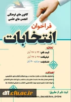 501eed1a-221b-4384-bf0c-3ee0fbd71164