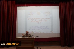 برگزاری جلسه توجیهی دانشجو معلمان ورودی ۱۴۰۱  درحوزه امور دانشجویی: 2