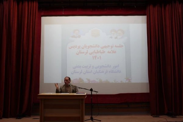 برگزاری جلسه توجیهی دانشجو معلمان ورودی ۱۴۰۱  درحوزه امور دانشجویی: 2