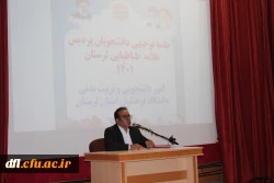 برگزاری جلسه توجیهی دانشجو معلمان ورودی ۱۴۰۱  درحوزه امور دانشجویی: 4