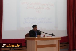 برگزاری جلسه توجیهی دانشجو معلمان ورودی ۱۴۰۱  درحوزه امور دانشجویی: 5