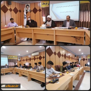 پردیس علامه طباطبایی لرستان خبر داد 

جلسه معارفه دبیران کانون های فرهنگی و انجمن های علمی پردیس علامه  طباطبایی لرستان