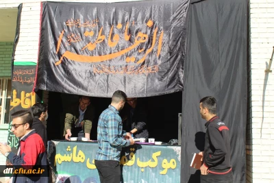 به مناسبت گرامیداشت ایام فاطمیه در حال برگزاری می باشد 