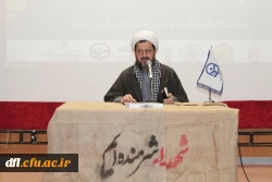 مراسم گرامیداشت شهدای امنیت وشهید گمنان پردیس علامه طباطبایی لرستان  2