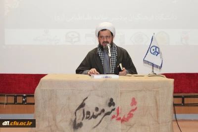 با حضور حجت الاسلام والمسلمین ماندگاری برگزار شد 

مراسم گرامیداشت شهدای امنیت وشهید گمنام پردیس علامه طباطبایی لرستان 