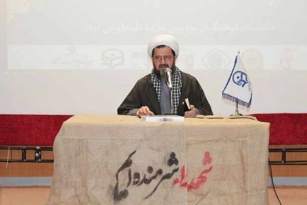 مراسم گرامیداشت شهدای امنیت وشهید گمنان پردیس علامه طباطبایی لرستان  2