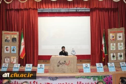 مراسم گرامیداشت شهدای امنیت وشهید گمنان پردیس علامه طباطبایی لرستان  5