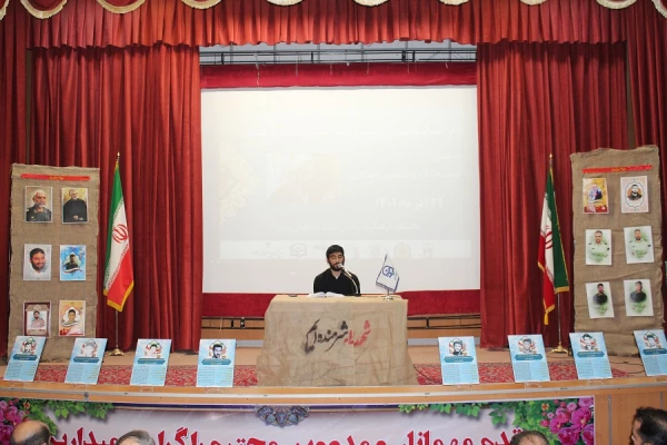 مراسم گرامیداشت شهدای امنیت وشهید گمنان پردیس علامه طباطبایی لرستان  5