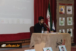 مراسم گرامیداشت شهدای امنیت وشهید گمنان پردیس علامه طباطبایی لرستان  7