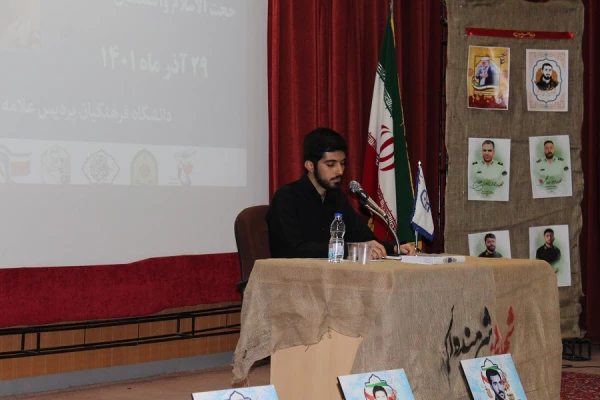 مراسم گرامیداشت شهدای امنیت وشهید گمنان پردیس علامه طباطبایی لرستان  7