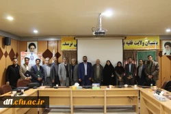 مراسم اختتامیه جشنواره ی استانی پژوهش و فناوری در دانشگاه فرهنگیان استان لرستان  2