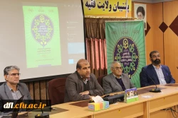 مراسم اختتامیه جشنواره ی استانی پژوهش و فناوری در دانشگاه فرهنگیان استان لرستان  3