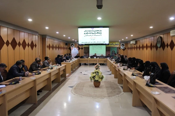 مراسم اختتامیه جشنواره ی استانی پژوهش و فناوری در دانشگاه فرهنگیان استان لرستان  5