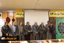 مراسم اختتامیه جشنواره ی استانی پژوهش و فناوری در دانشگاه فرهنگیان استان لرستان  6