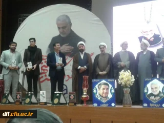 کسب مقام برتر نشریه پردیس علامه طباطبایی دانشگاه فرهنگیان لرستان در جشنواره کشوری