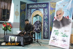 به مناسبت سومین سالگرد شهادت سردار دلها شهید حاج قاسم سلیمانی برگزار شد 4