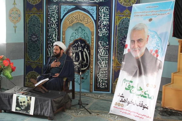به مناسبت سومین سالگرد شهادت سردار دلها شهید حاج قاسم سلیمانی برگزار شد 5