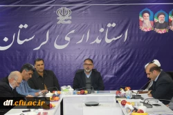 برگزاری هشتمین جلسه هیات امناء دانشگاه فرهنگیان لرستان 2