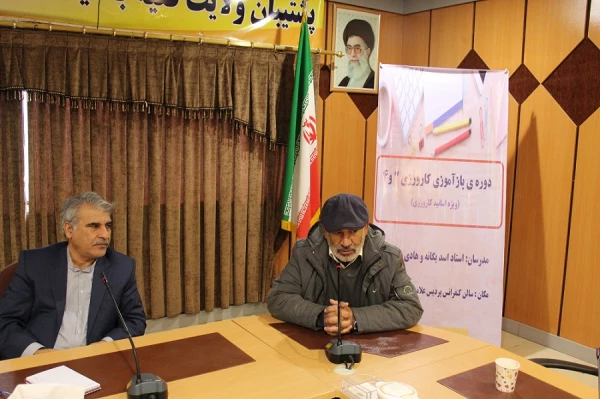 دوره ی بازآموزی کارورزی دو و چهار ویژه ی اساتید کارورزی، به میزبانی پردیس علّامه طباطبایی لرستان برگزار شد 3