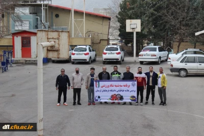 برگزاری سه شنبه های شاد ورزشی در پردیس علامه طباطبایی لرستان 