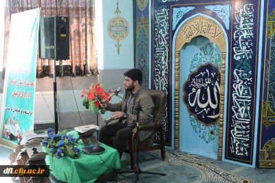 در پردیس علامه طباطبایی لرستان برگزار شد

جلسه محفل انس با قرآن کریم 