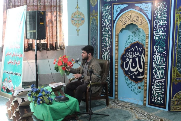 جلسه محفل انس با قرآن کریم  2