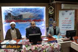 دانشگاه فرهنگیان لرستان برگزار کرد  2