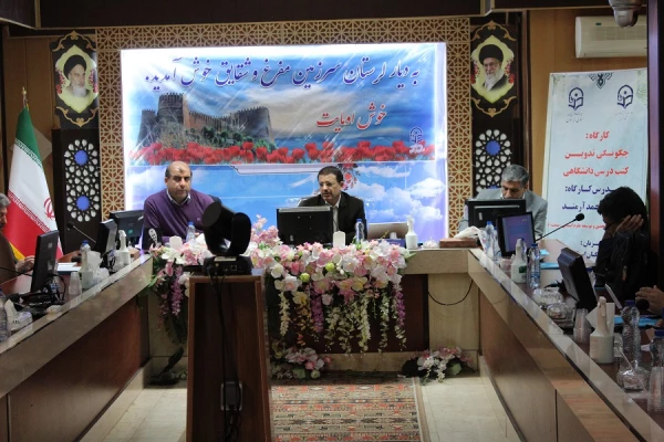 برگزاری کارگاه های سه گانه پژوهشی به میزبانی دانشگاه فرهنگیان لرستان به روایت تصویر : 14