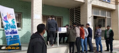 ششمین انتخابات دانشجویی همیاران بهداشت و سلامت جسم و روان