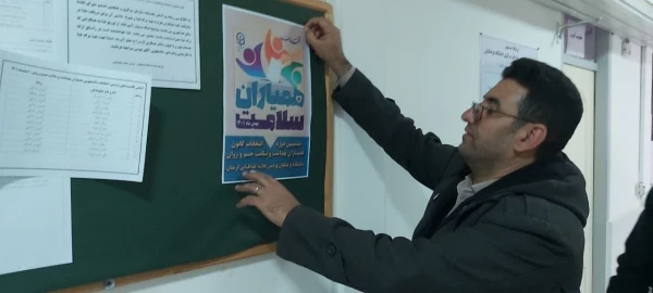 ششمین انتخابات دانشجویی همیاران بهداشت و سلامت جسم و روان 3