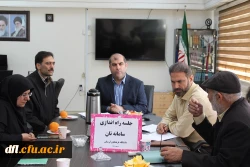 جلسه راه اندازی سامانه نان 2