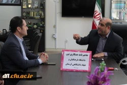 تفاهم نامه همکاری بین دانشگاه فرهنگیان و جهاد دانشگاهی لرستان