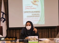 کارگاه آموزشی تغذیه در ماه مبارک رمضان 2